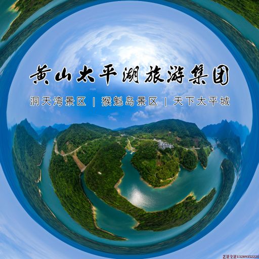 南阳720全景拍摄