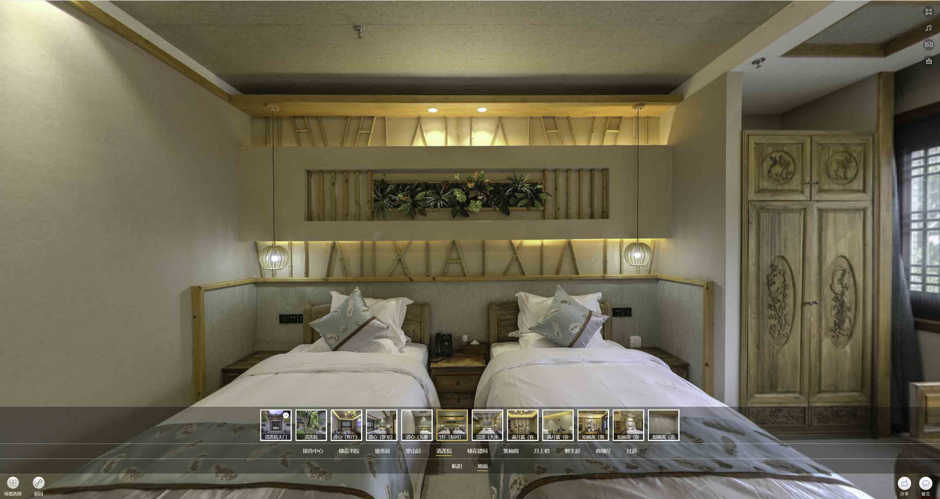 南阳中交长安里VR全景样板间