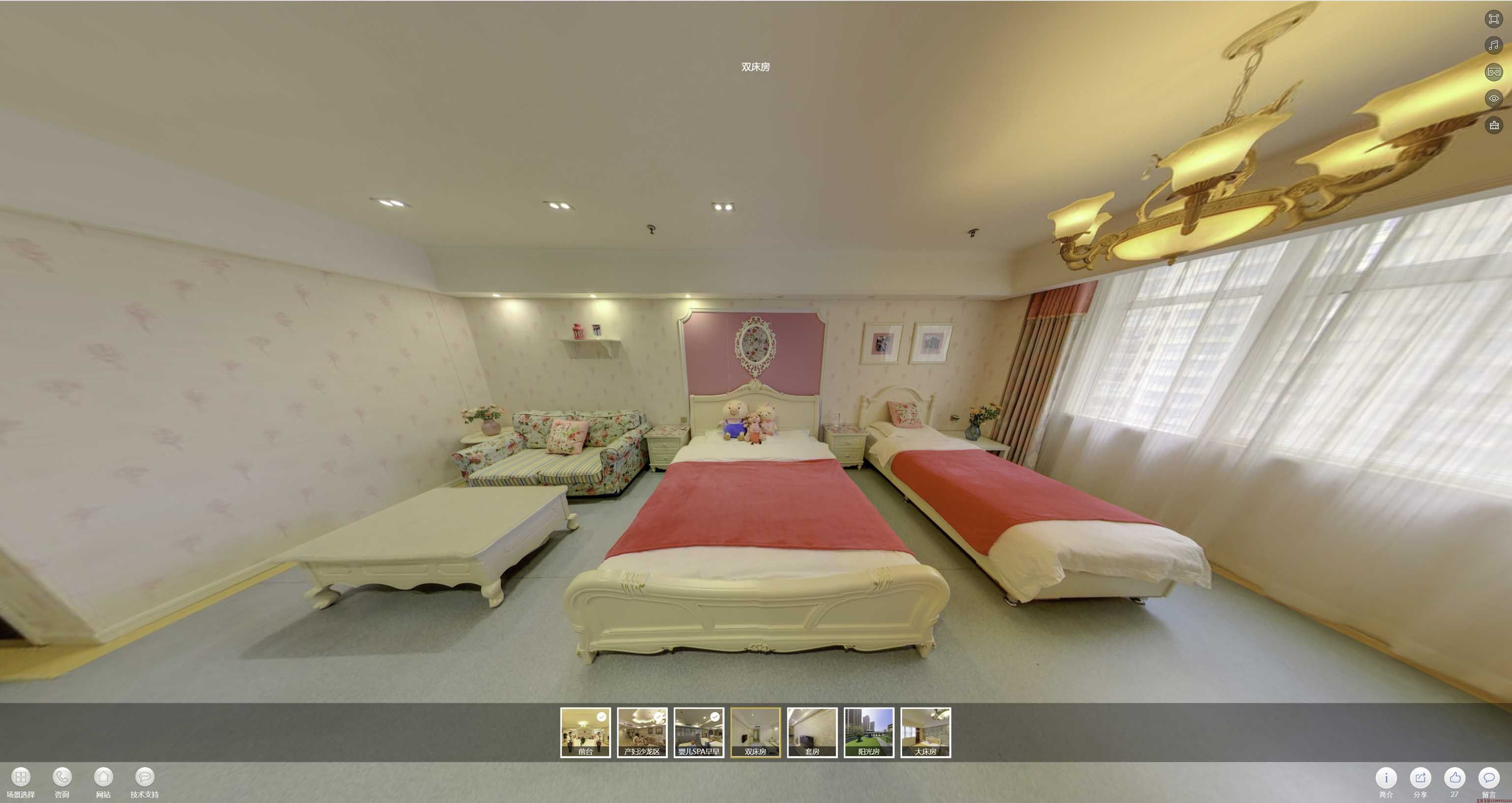 南阳安然月子会所720度全景展示